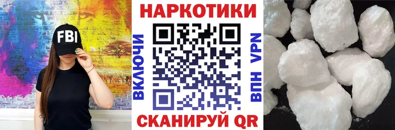 Наркотические вещества Нефтегорск Каннабис  Кокаин  ГАШ  КЕТАМИН  Мефедрон  СК  Амфетамин 