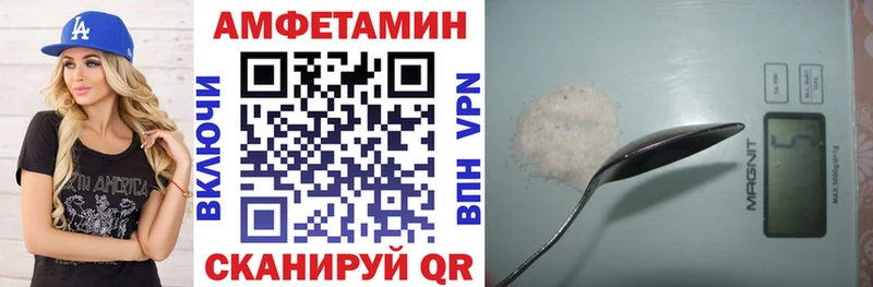 АМФ Premium  наркота  Нефтегорск 
