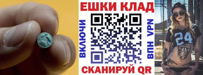 ЭКСТАЗИ DUBAI  OMG маркетплейс  Нефтегорск 