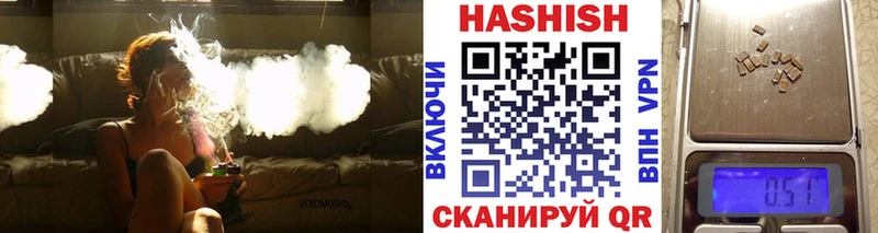 Гашиш VHQ  Нефтегорск 