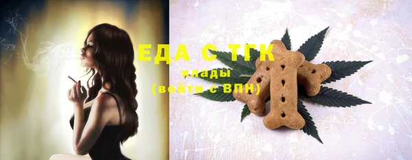 мефедрон VHQ Абаза