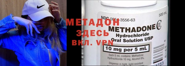 мефедрон VHQ Абаза