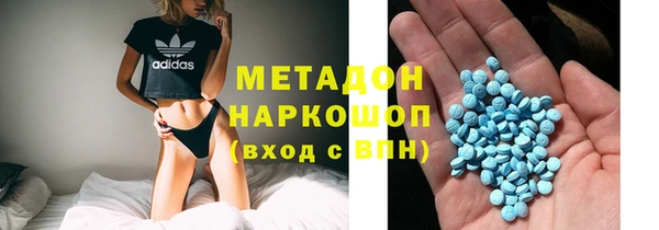 мефедрон VHQ Абаза