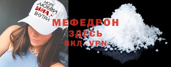 мефедрон VHQ Абаза