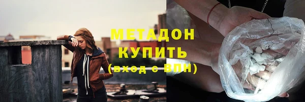 мефедрон VHQ Абаза