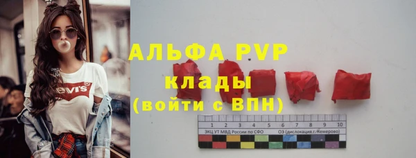мефедрон VHQ Абаза