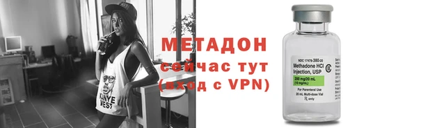 мефедрон VHQ Абаза