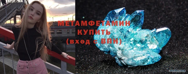 мефедрон VHQ Абаза