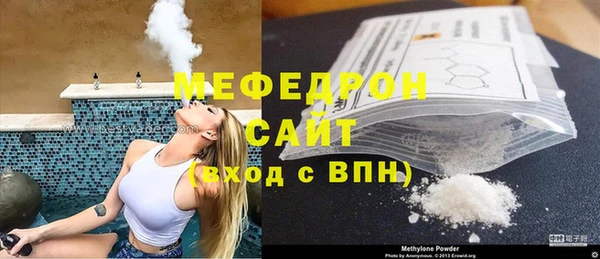мефедрон VHQ Абаза