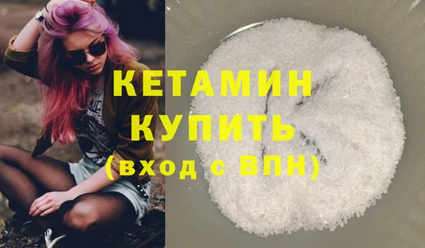 мефедрон VHQ Абаза