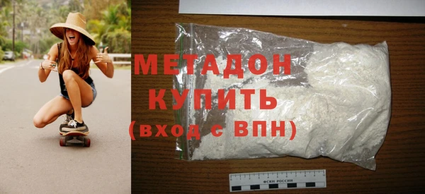 мефедрон VHQ Абаза