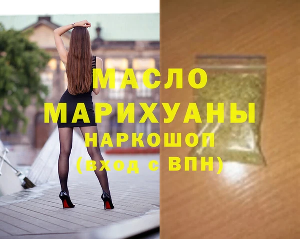 мефедрон VHQ Абаза