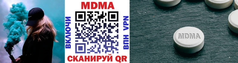 МДМА VHQ  Нефтегорск 
