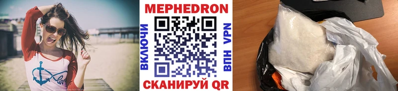 Меф VHQ  Нефтегорск 