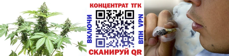 ТГК концентрат  купить наркотик  Нефтегорск 
